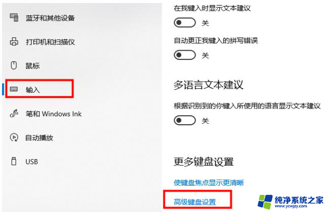 win11打字框在左上角怎么办