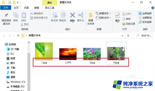 win10文件夹里的图标怎么拖动位置