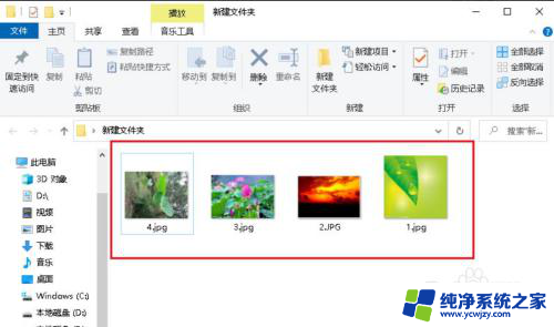 win10文件夹里的图标怎么拖动位置