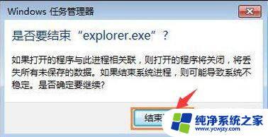 win10系统鼠标点击桌面图标没反应