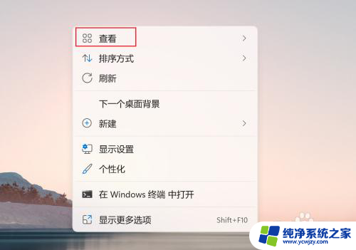 为什么win11桌面图标无法拖拽文字