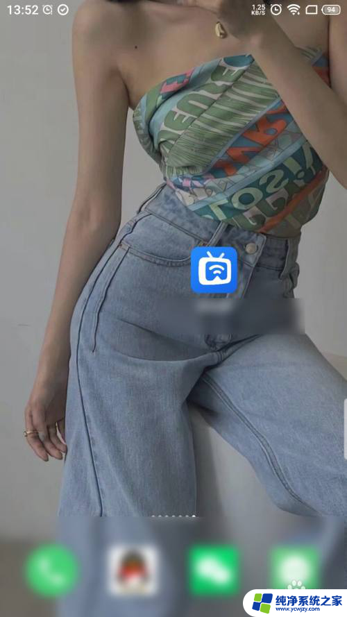 怎样打开海信电视的投屏功能