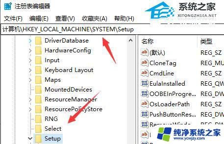 怎么绕过win11最低硬件要求几种方法