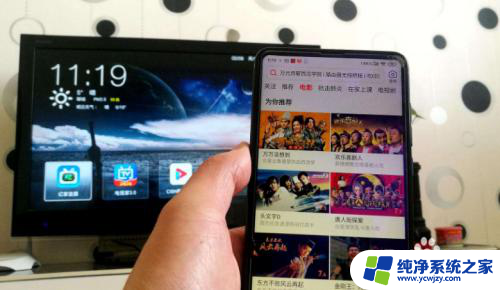 怎样打开海信电视的投屏功能