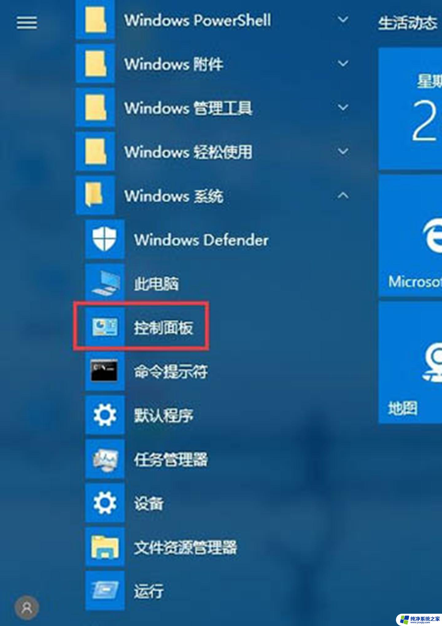 win10系统电脑突然很卡怎么办