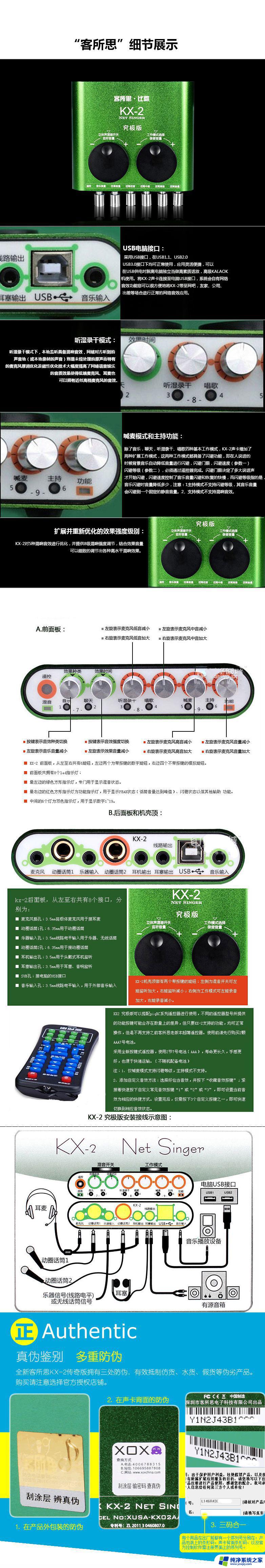 笔记本可以装声卡吗