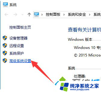 win10自动开机怎么解决方法