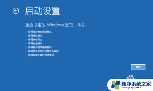 win10系统如何安全的删除软件