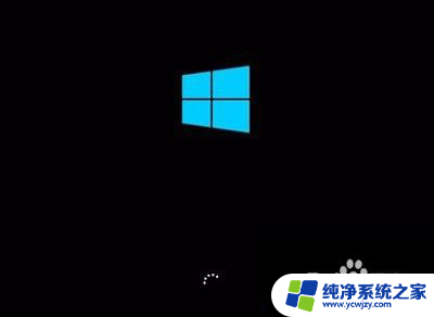 win10电脑分辨率调高了黑屏怎么调回来