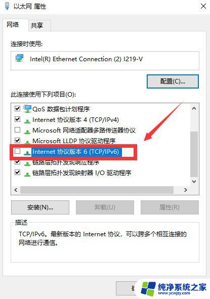 win10硬盘占用100%如何解决