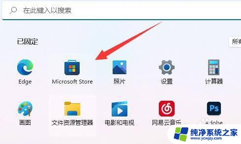 win11怎么找nvidia