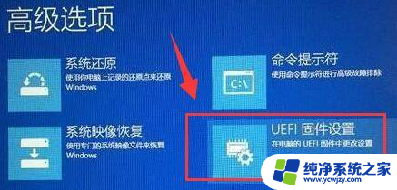 win11开启vt教程