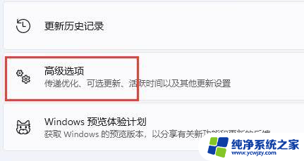 win11开启vt教程