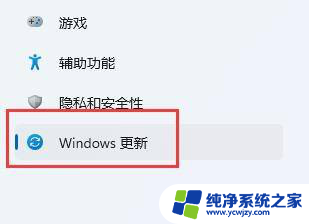 win11开启vt教程