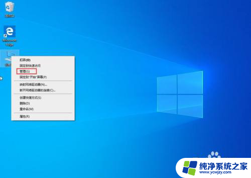 win10以管理员的身份运行找不到了