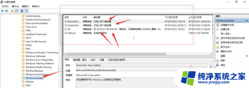 win10关掉自动更新后开机蓝屏