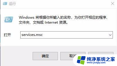 win10终结点映射器中没有更多的终结点