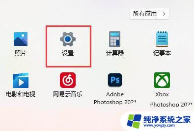 win11无法识别的网络