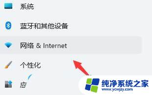 win11无法识别的网络