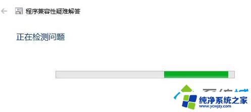 win10玩不了传奇防火墙关了也不行