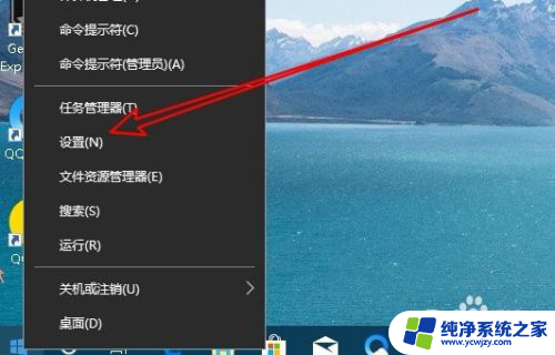 win10点击显示桌面没反应