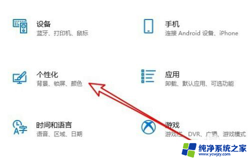 win10点击显示桌面没反应