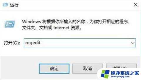 win11桌面取消快捷方式