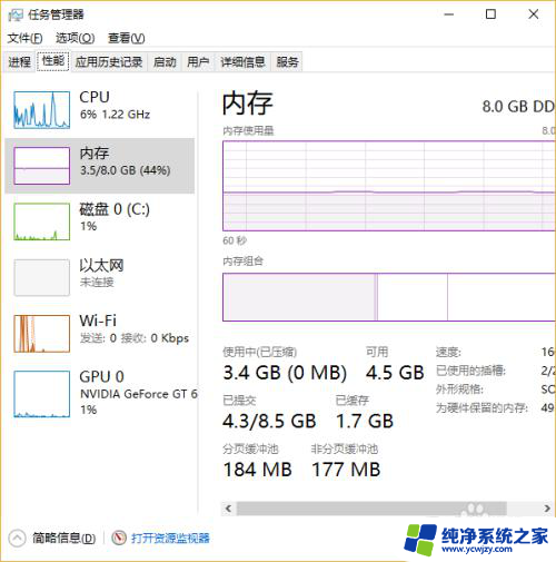 笔记本电脑怎样强制重启