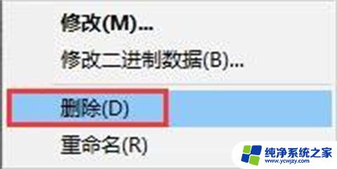 win11桌面取消快捷方式