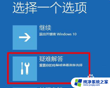 win10很久不开机开机卡的要死