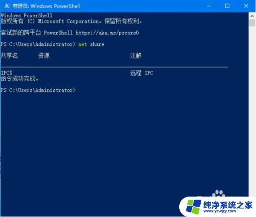 win10能打开别人的共享文件吗