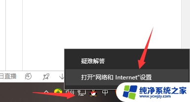 win10开机后浏览器就连不上网