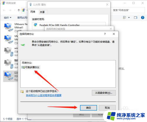 win10开机后浏览器就连不上网