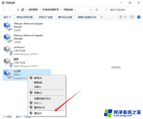 win10开机后浏览器就连不上网