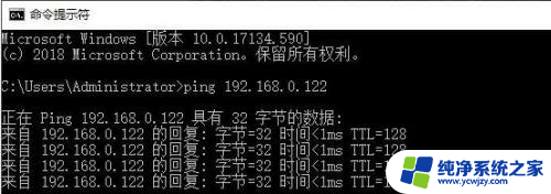 win7能搜到打印机,win10不行