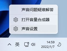 win11装不上realtek声卡驱动