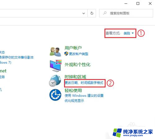 win10软件乱码字体错乱怎么解决