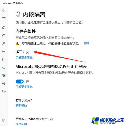 win11系统不好用玩cf卡顿怎么办