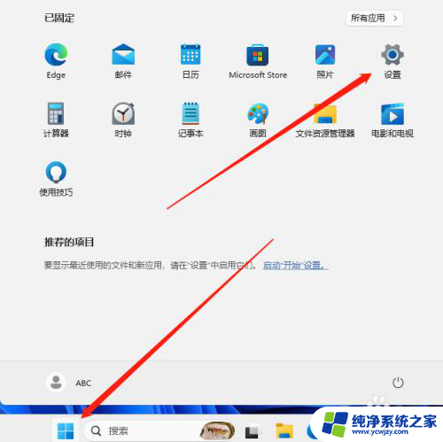 win11系统不好用玩cf卡顿怎么办