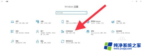 win10输入法在浏览器第一次