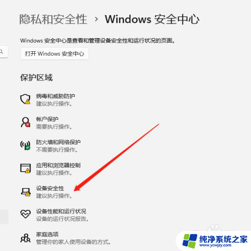 win11系统不好用玩cf卡顿怎么办