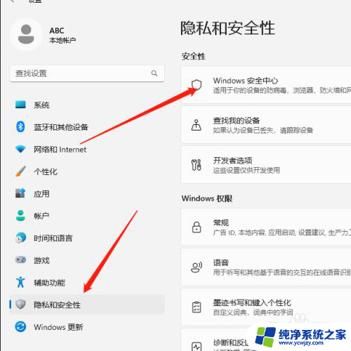 win11系统不好用玩cf卡顿怎么办