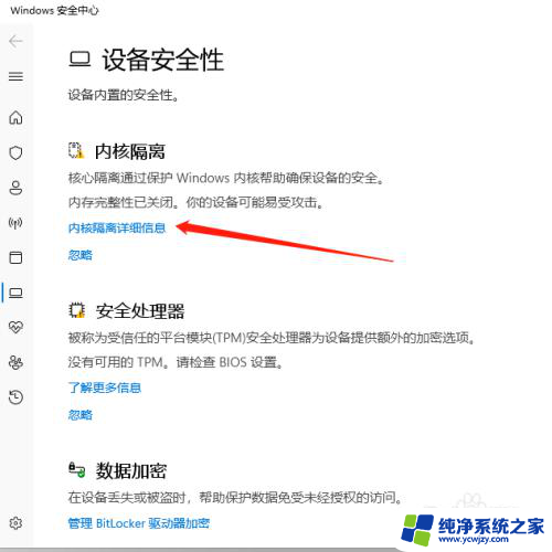 win11系统不好用玩cf卡顿怎么办