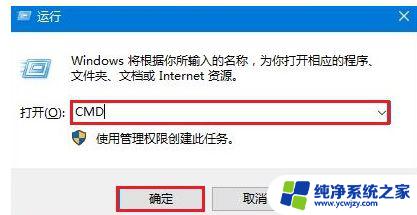 windows10插上u盘没反应