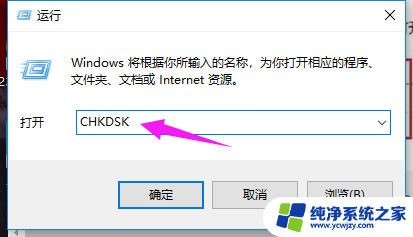 win10复制粘贴没反应