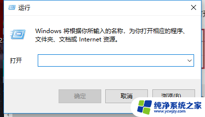 win10复制粘贴没反应