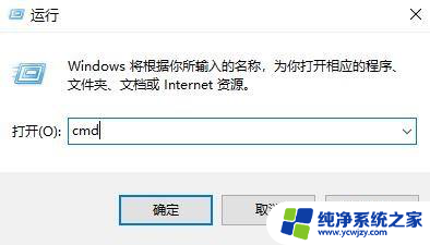 为什么台式机win10没有wifi图标连不上wifi