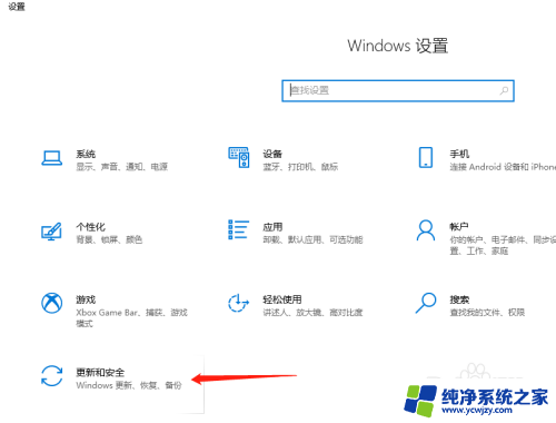 win10防火墙允许远程桌面