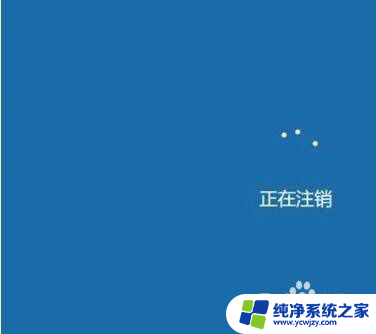 win10显示器自定义缩放功能如何取消