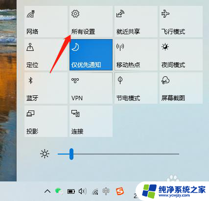 win10防火墙允许远程桌面